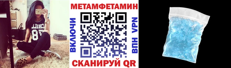 Амфетамин Розовый  Элиста 