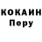 Cocaine 98% Viktor Hodov