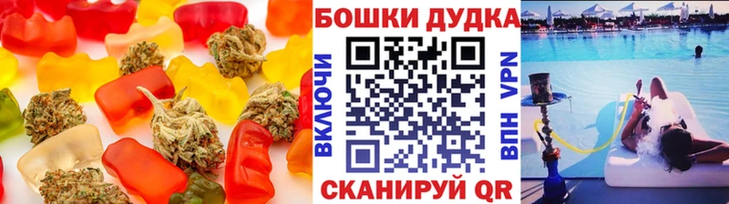 hydra как зайти Элиста Еда ТГК марихуана