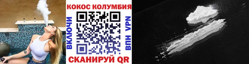ОМГ ОМГ ТОР  Элиста  КОКАИН FishScale 