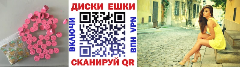 Ecstasy Philipp Plein где продают Элиста