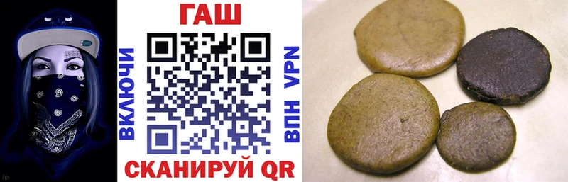 как найти наркотики  Элиста  Гашиш гашик 