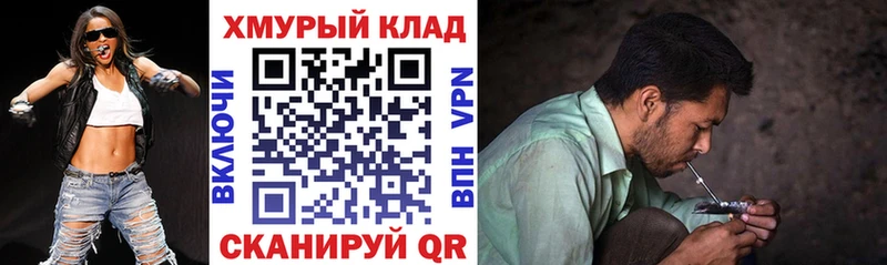 ГЕРОИН VHQ  Элиста 