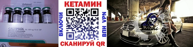 закладки  Элиста  Кетамин ketamine 