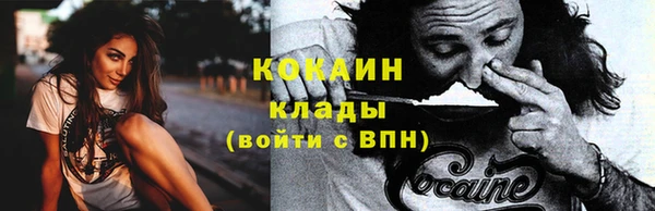 кристаллы Абаза