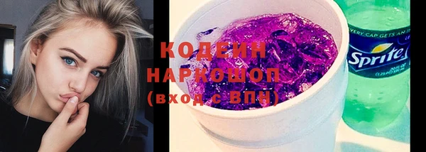 кристаллы Абаза