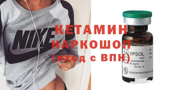 кристаллы Абаза