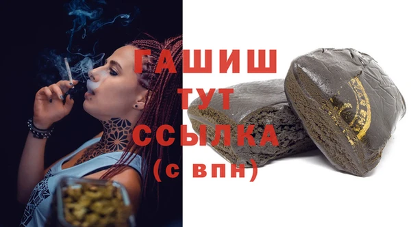 spice Абдулино