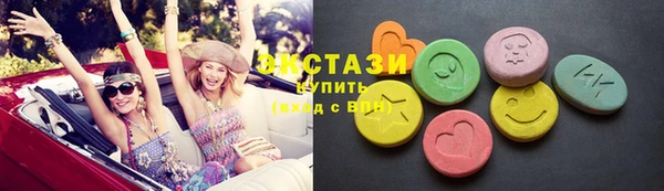 кристаллы Абаза