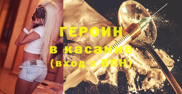 кристаллы Абаза