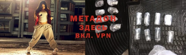 круглые Абинск
