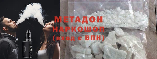 альфа пвп VHQ Алзамай