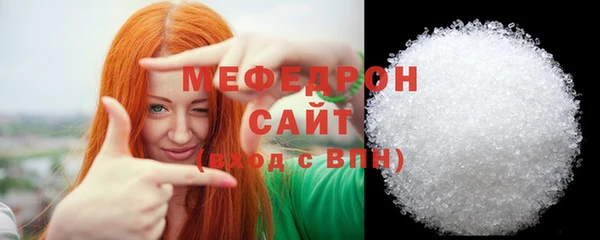 кристаллы Абаза