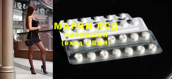 кристаллы Абаза