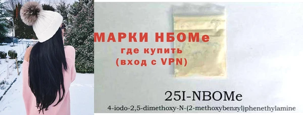 2c-b Алексин