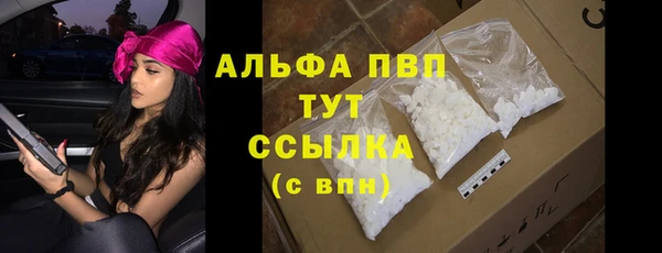spice Абдулино