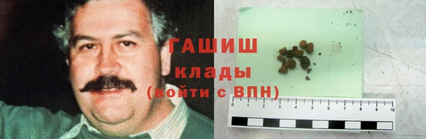 круглые Абинск