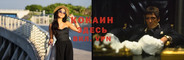 spice Абдулино