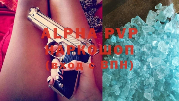 круглые Абинск
