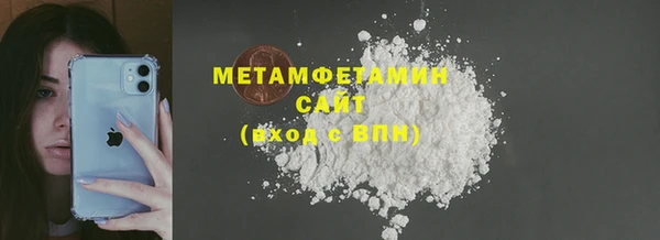 spice Абдулино