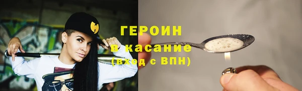 spice Абдулино