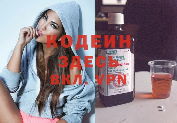 spice Абдулино
