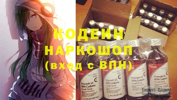 кристаллы Абаза