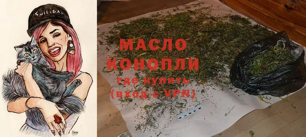 круглые Абинск