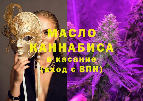 круглые Абинск