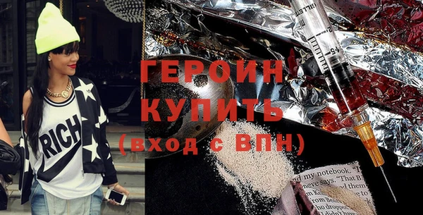 spice Абдулино