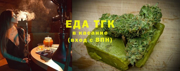 spice Абдулино