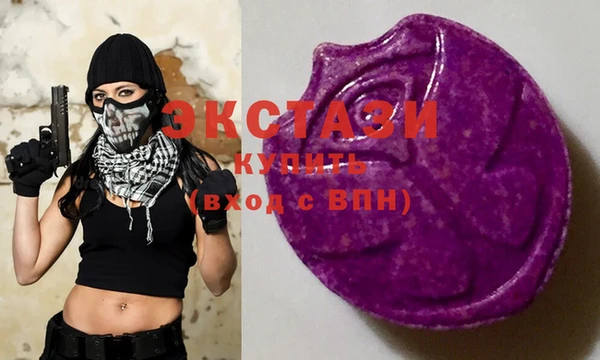 spice Абдулино