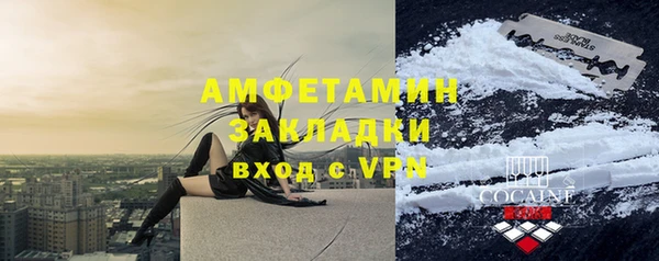 spice Абдулино