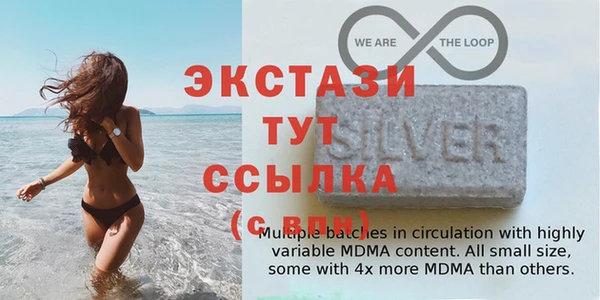 кристаллы Абаза