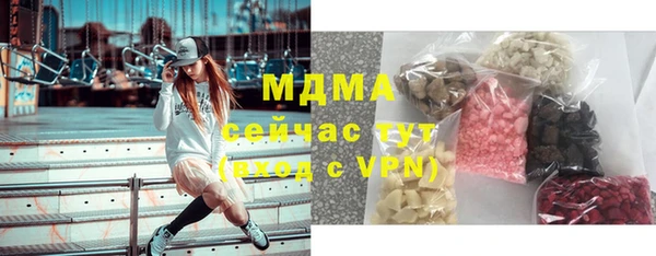 круглые Абинск