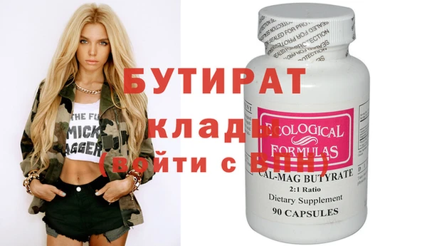 кристаллы Абаза
