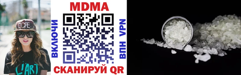 MDMA молли OMG ONION Элиста