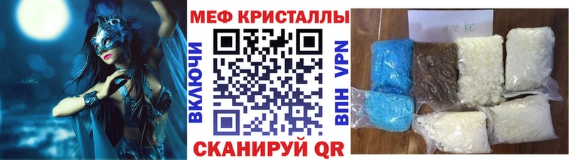 МЯУ-МЯУ мяу мяу  Элиста 