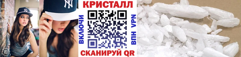 МЕТАМФЕТАМИН пудра  Элиста 