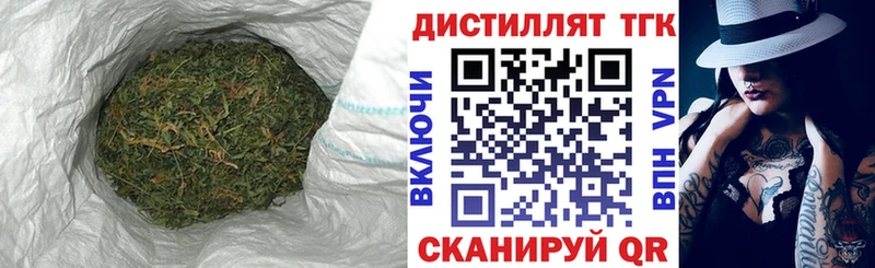 MEGA рабочий сайт  Элиста  ТГК вейп с тгк 